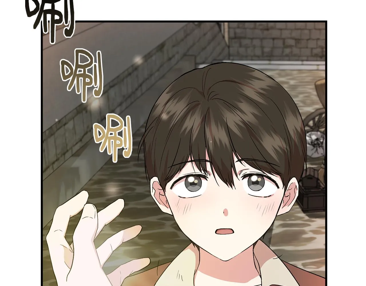 第53话 被误认为是神官 第78页