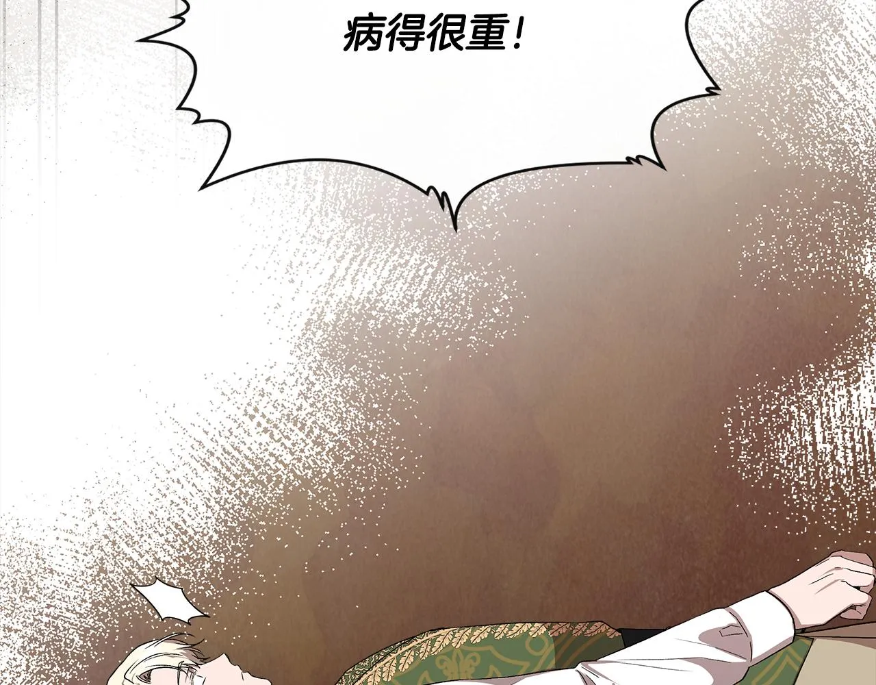第53话 被误认为是神官 第96页