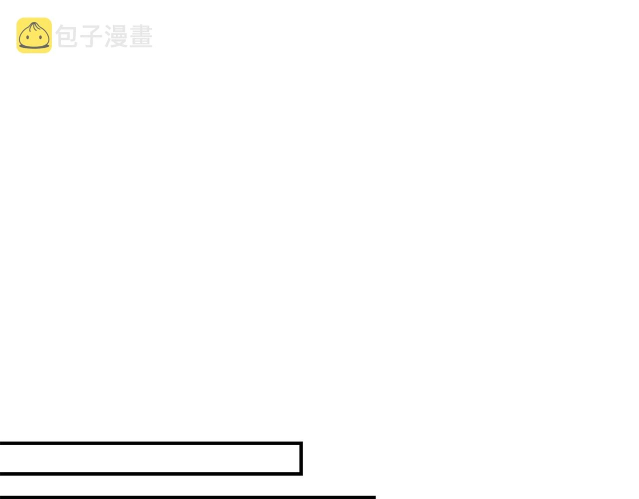 第53话 被误认为是神官 第110页