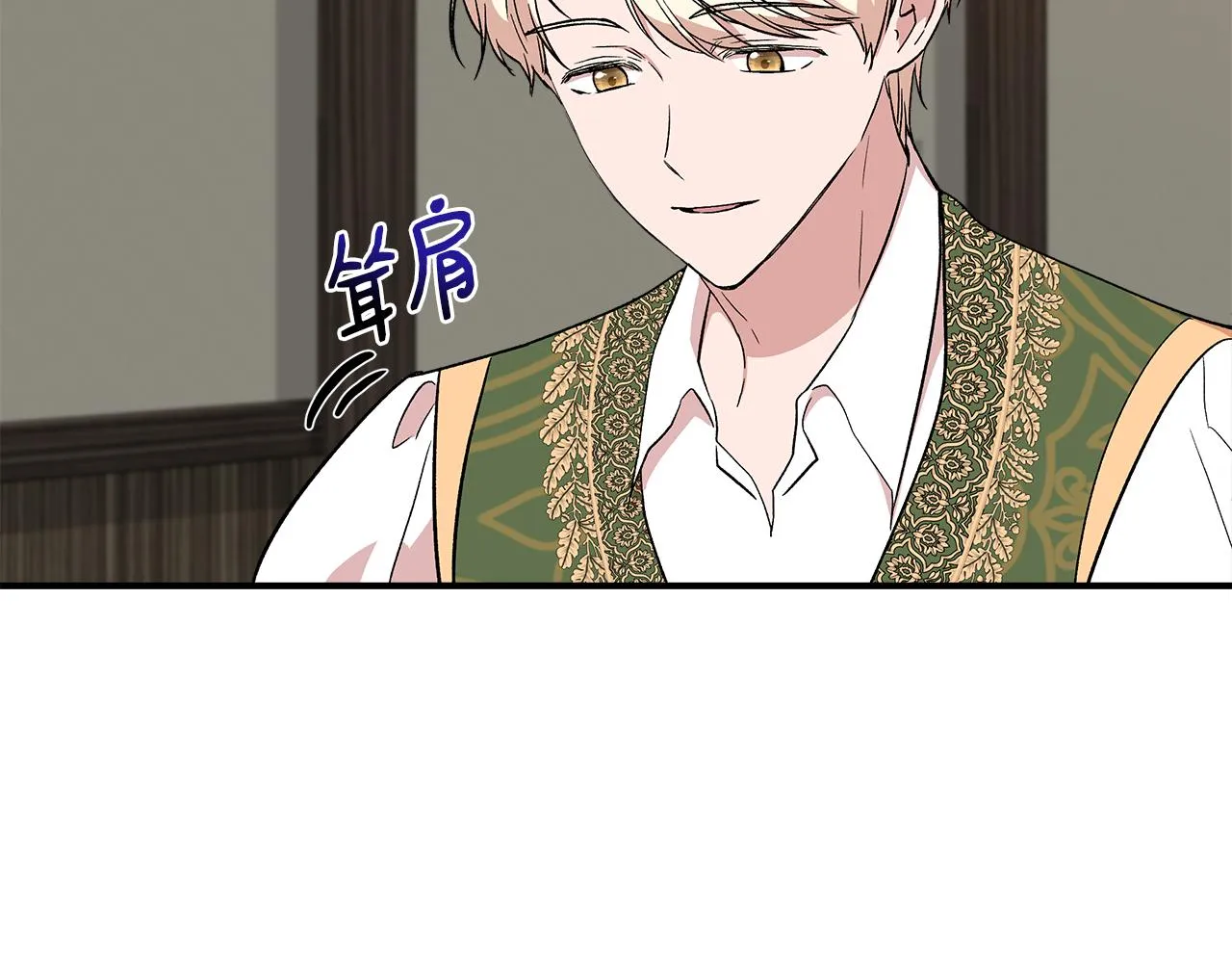 第53话 被误认为是神官 第125页