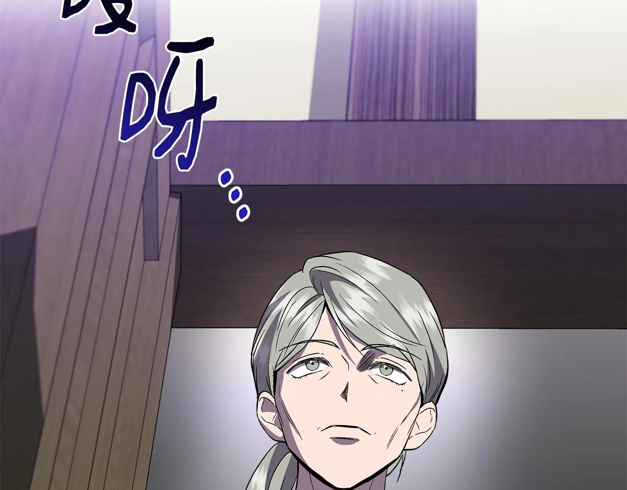 第53话 被误认为是神官 第138页