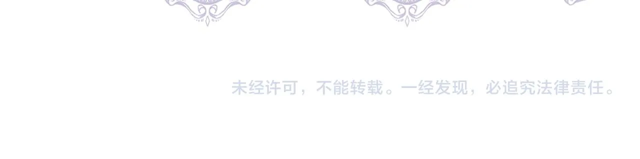 第53话 被误认为是神官 第164页