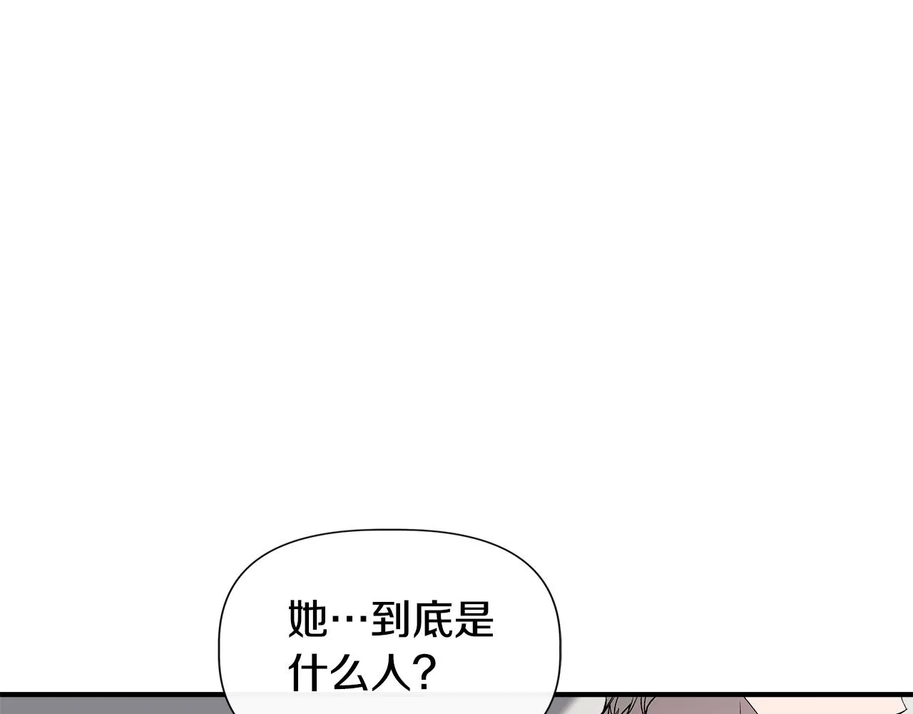 第54话 治疗重症患者 第6页