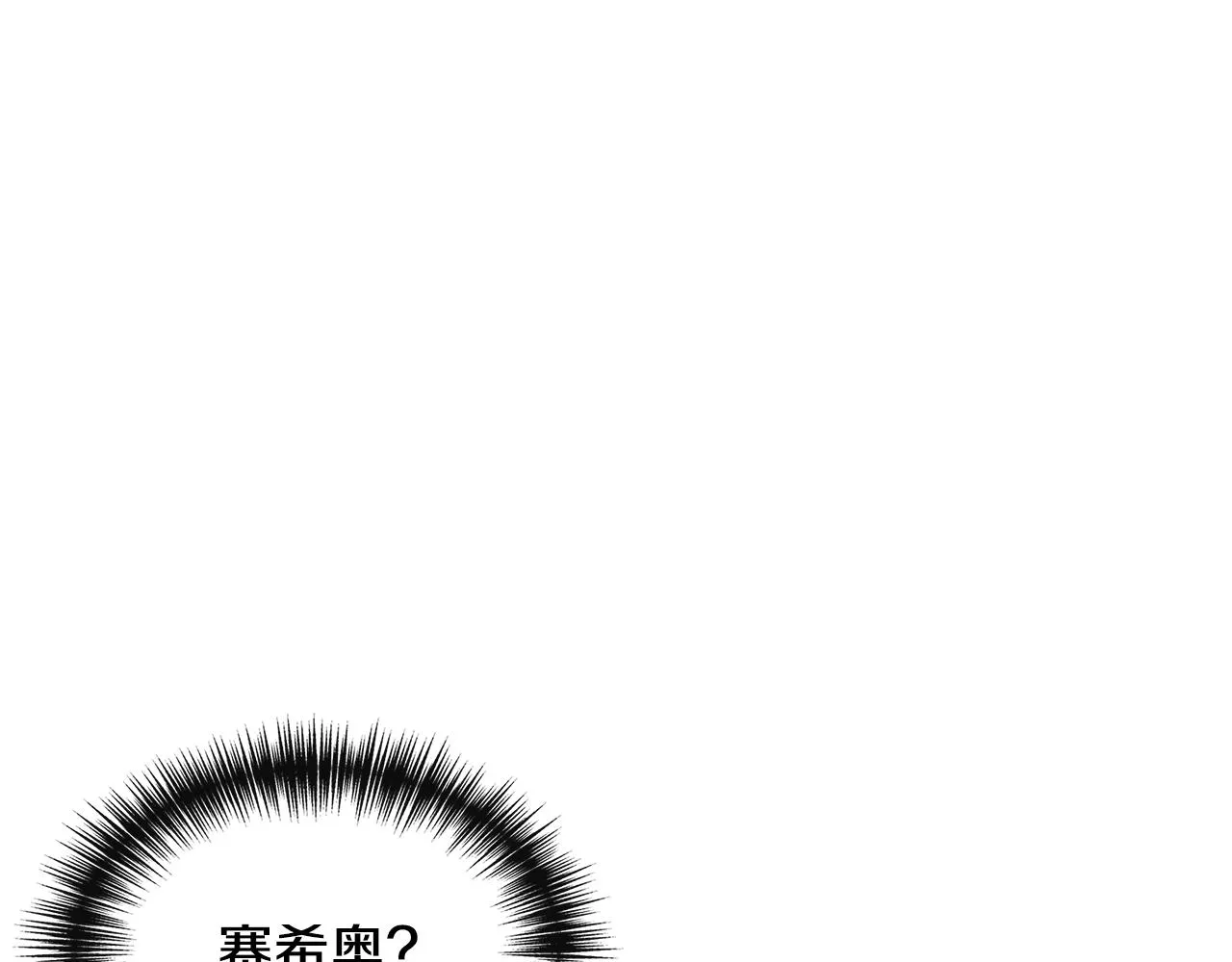第54话 治疗重症患者 第10页