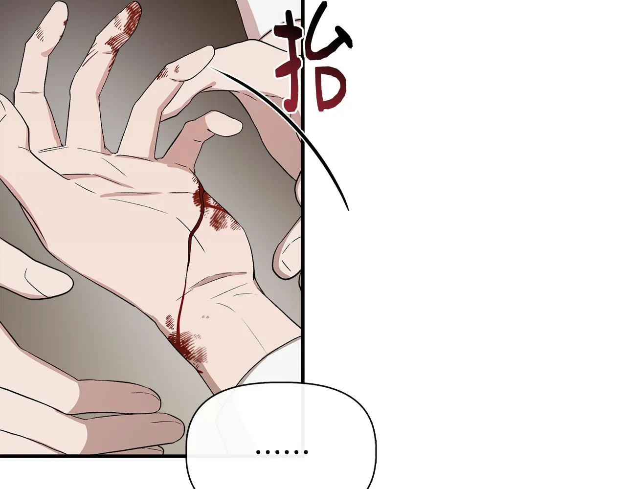 第54话 治疗重症患者 第15页