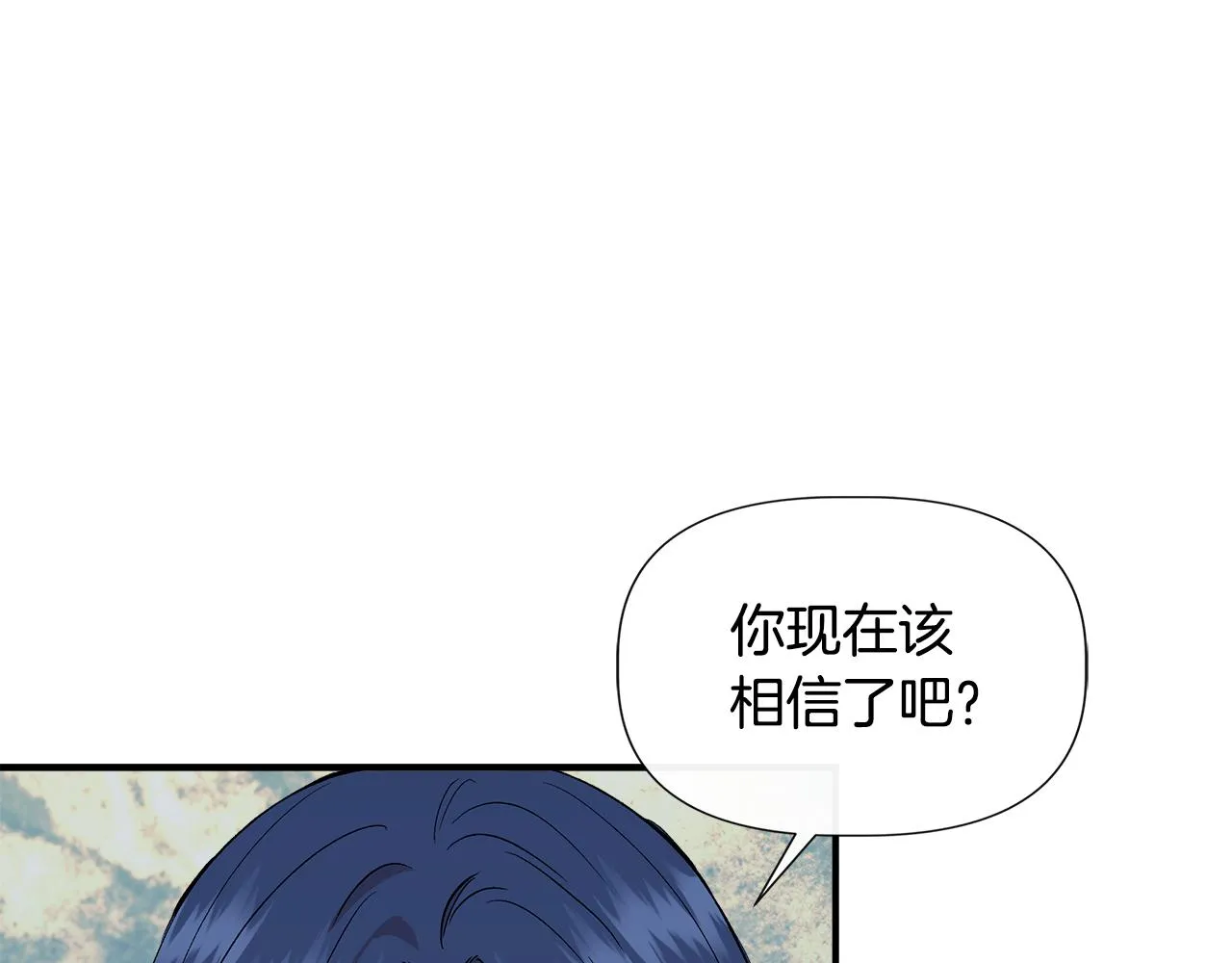 第54话 治疗重症患者 第26页