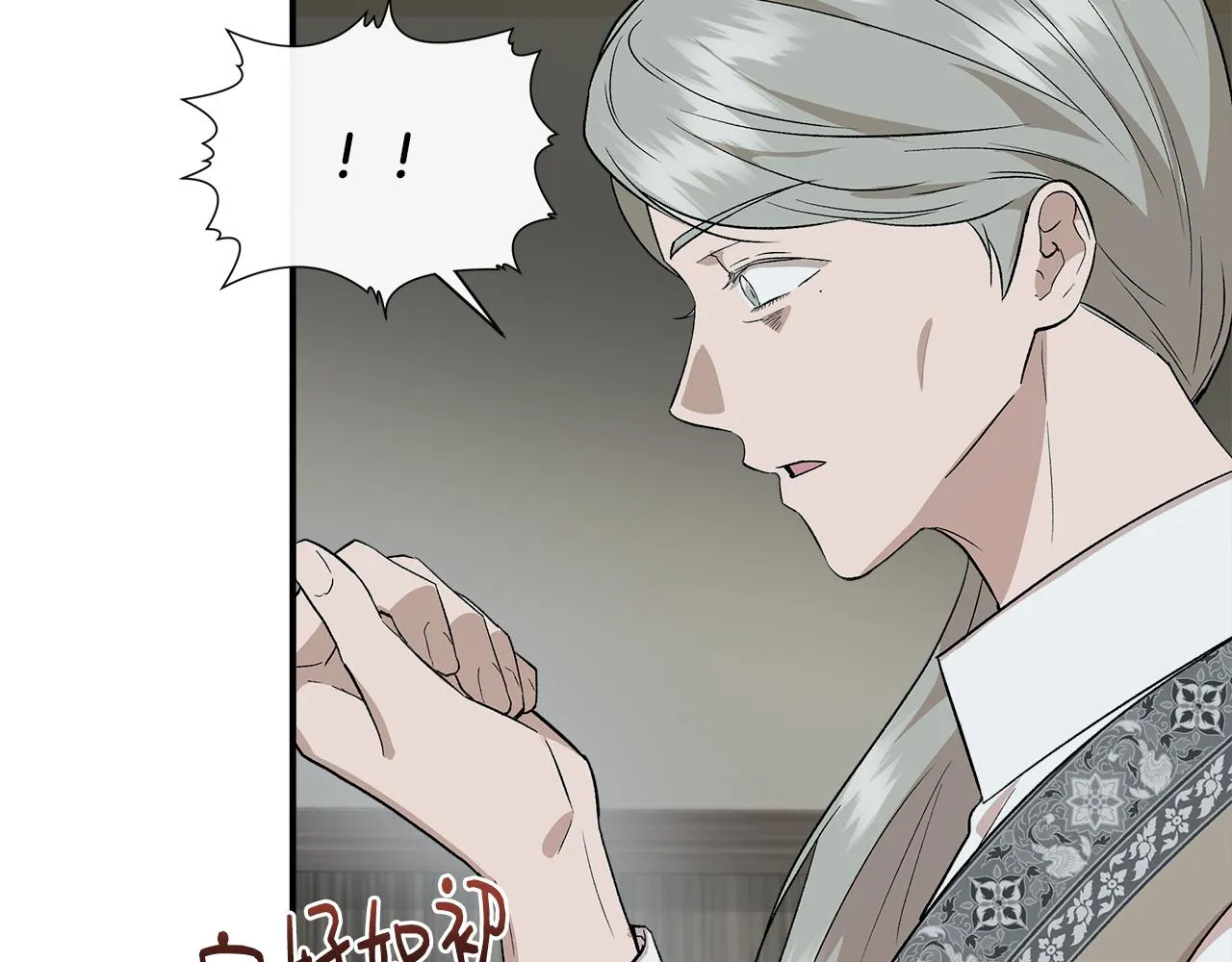 第54话 治疗重症患者 第29页