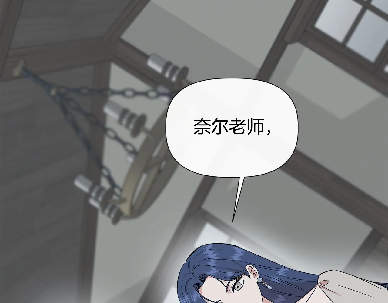 第54话 治疗重症患者 第31页