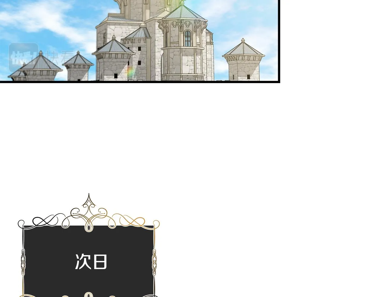 第54话 治疗重症患者 第40页