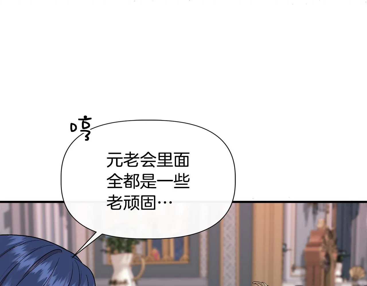 第54话 治疗重症患者 第48页