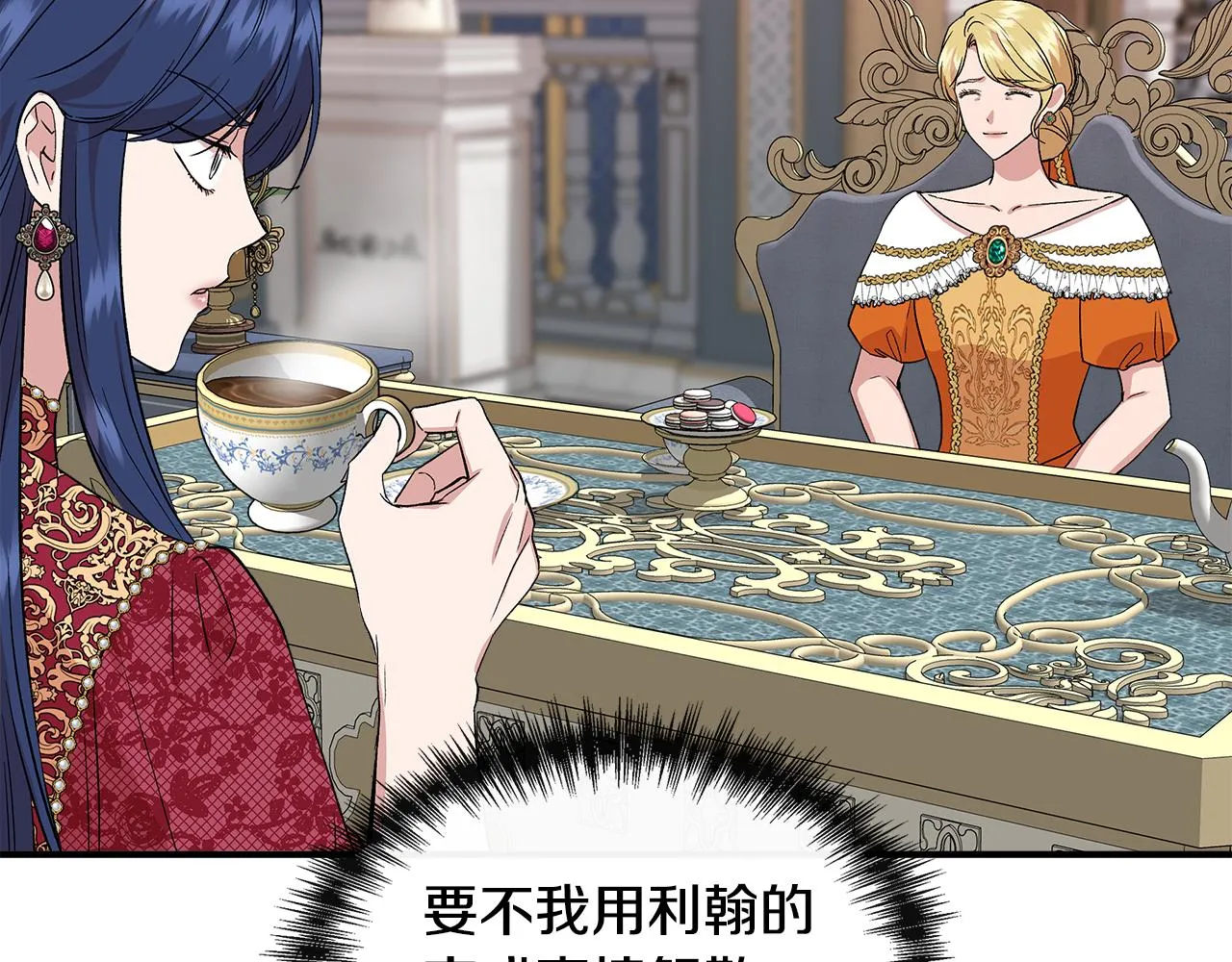 第54话 治疗重症患者 第49页