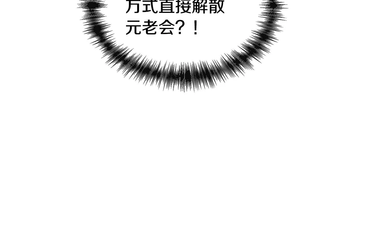 第54话 治疗重症患者 第50页