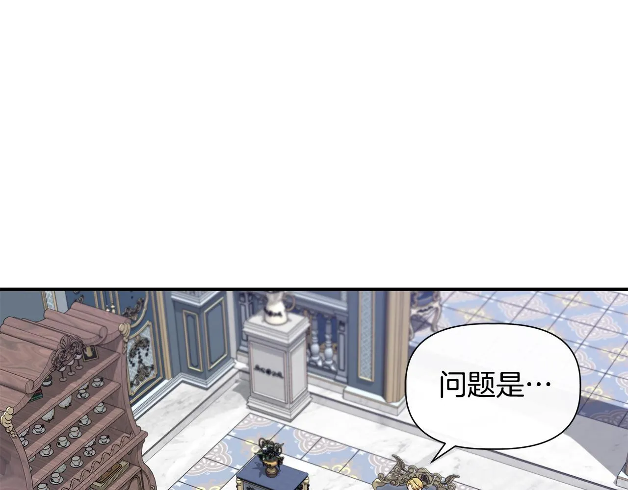 第54话 治疗重症患者 第68页