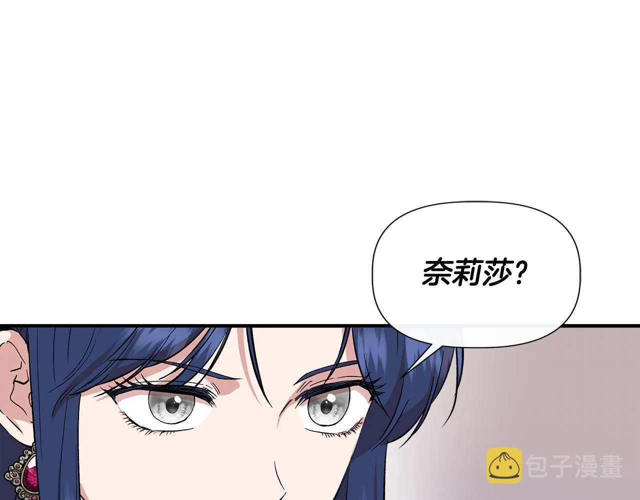 第54话 治疗重症患者 第73页