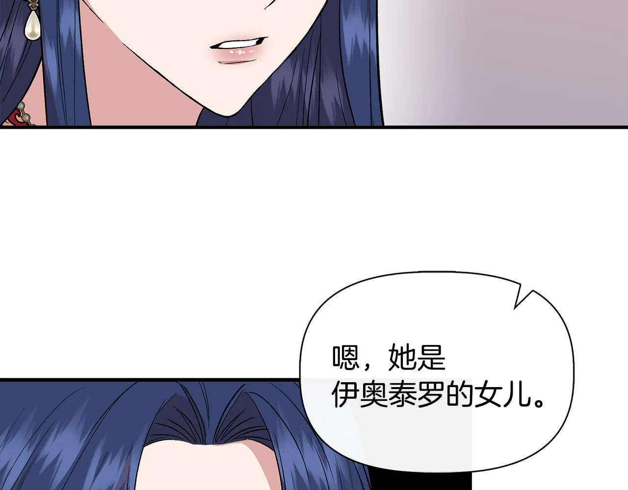 第54话 治疗重症患者 第74页