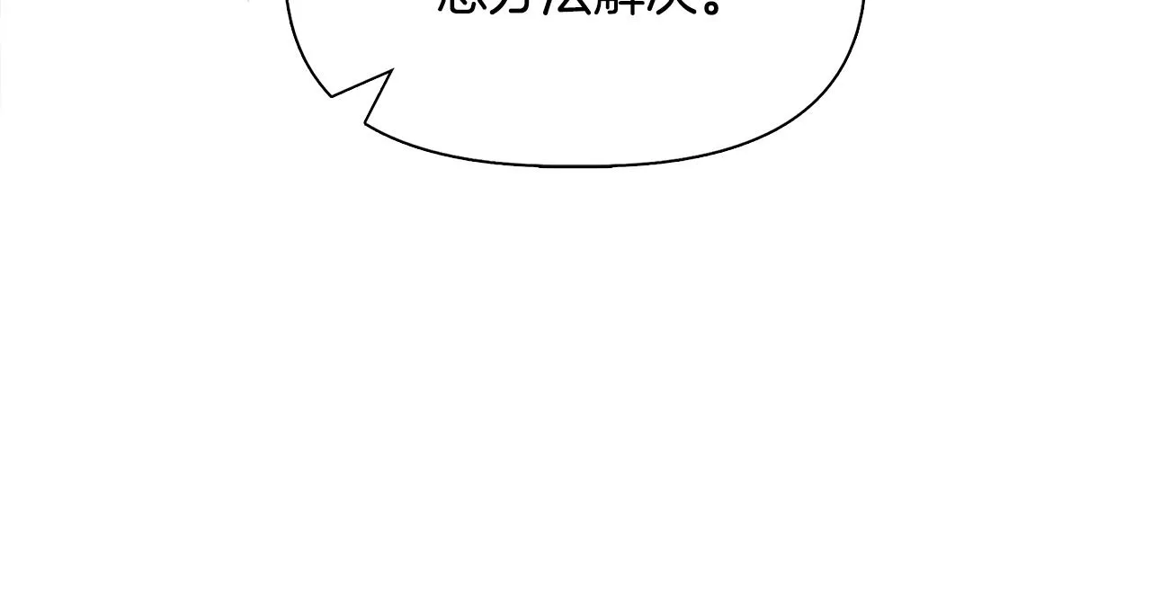 第54话 治疗重症患者 第85页