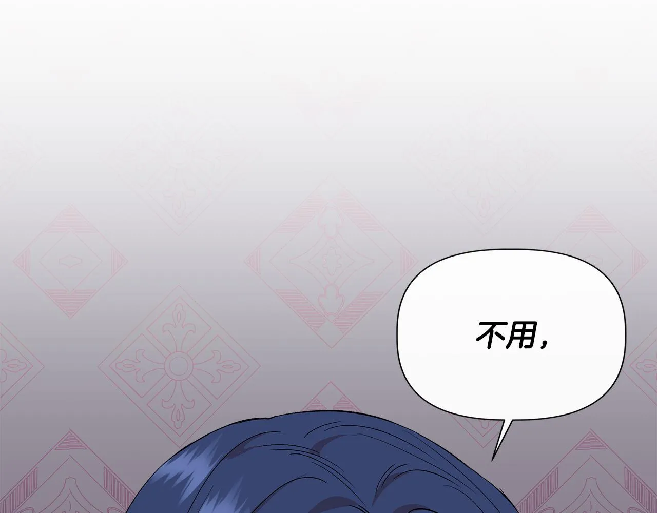 第54话 治疗重症患者 第88页