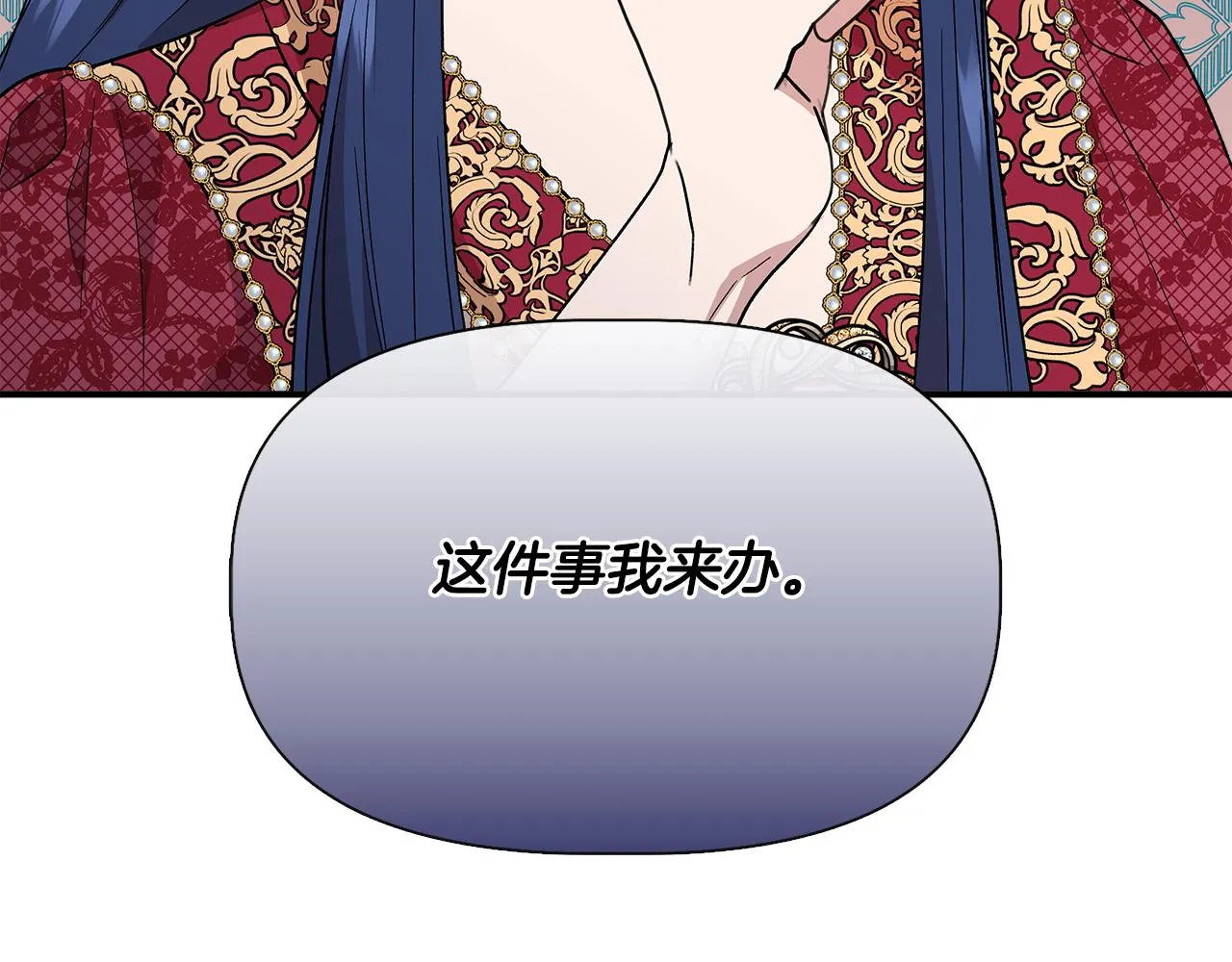 第54话 治疗重症患者 第90页