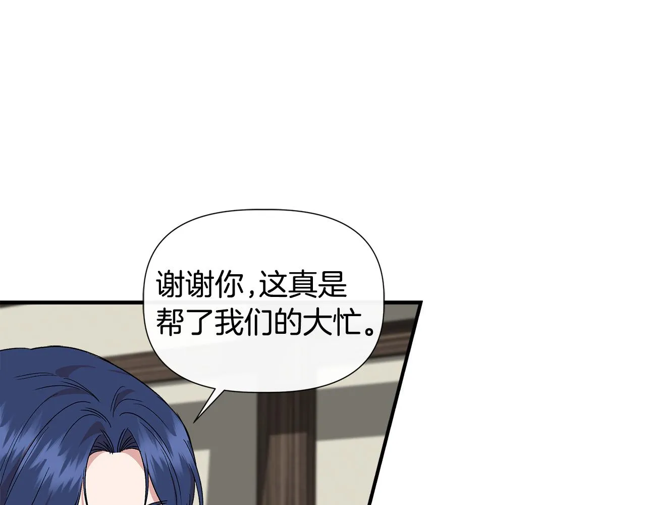 第54话 治疗重症患者 第100页