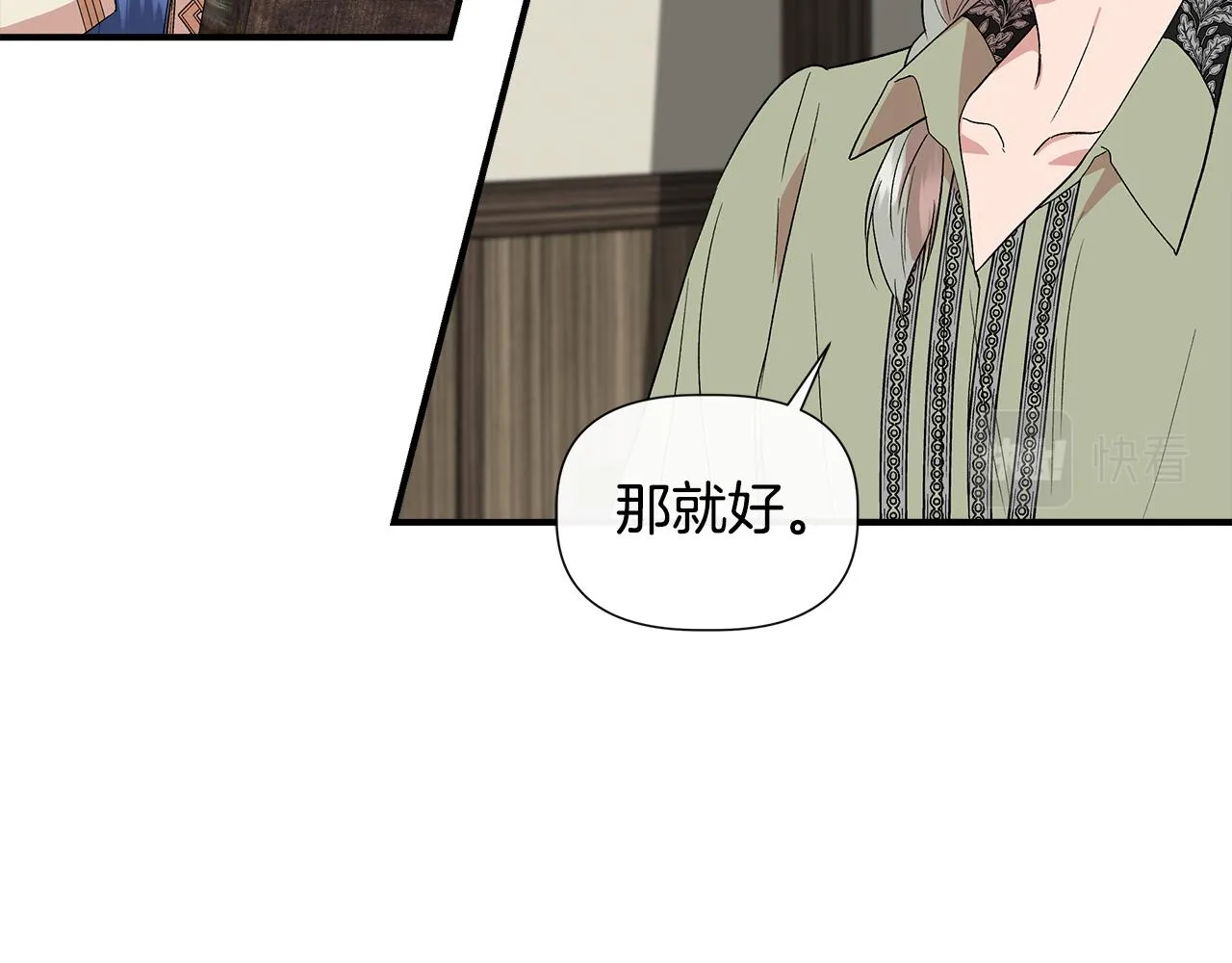 第54话 治疗重症患者 第102页