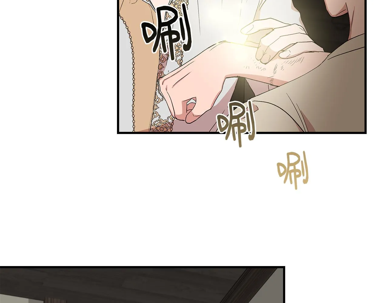 第54话 治疗重症患者 第106页