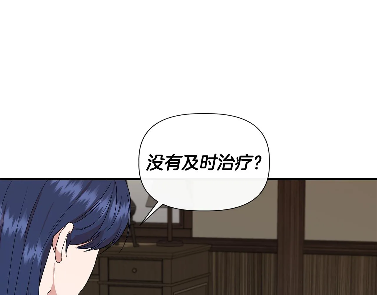 第54话 治疗重症患者 第115页