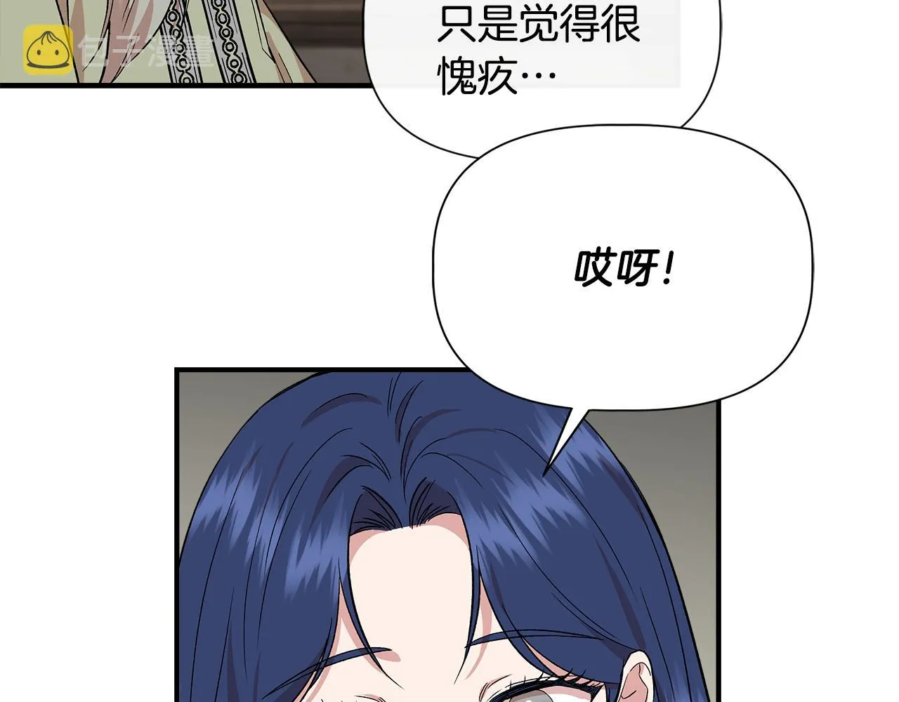 第54话 治疗重症患者 第120页