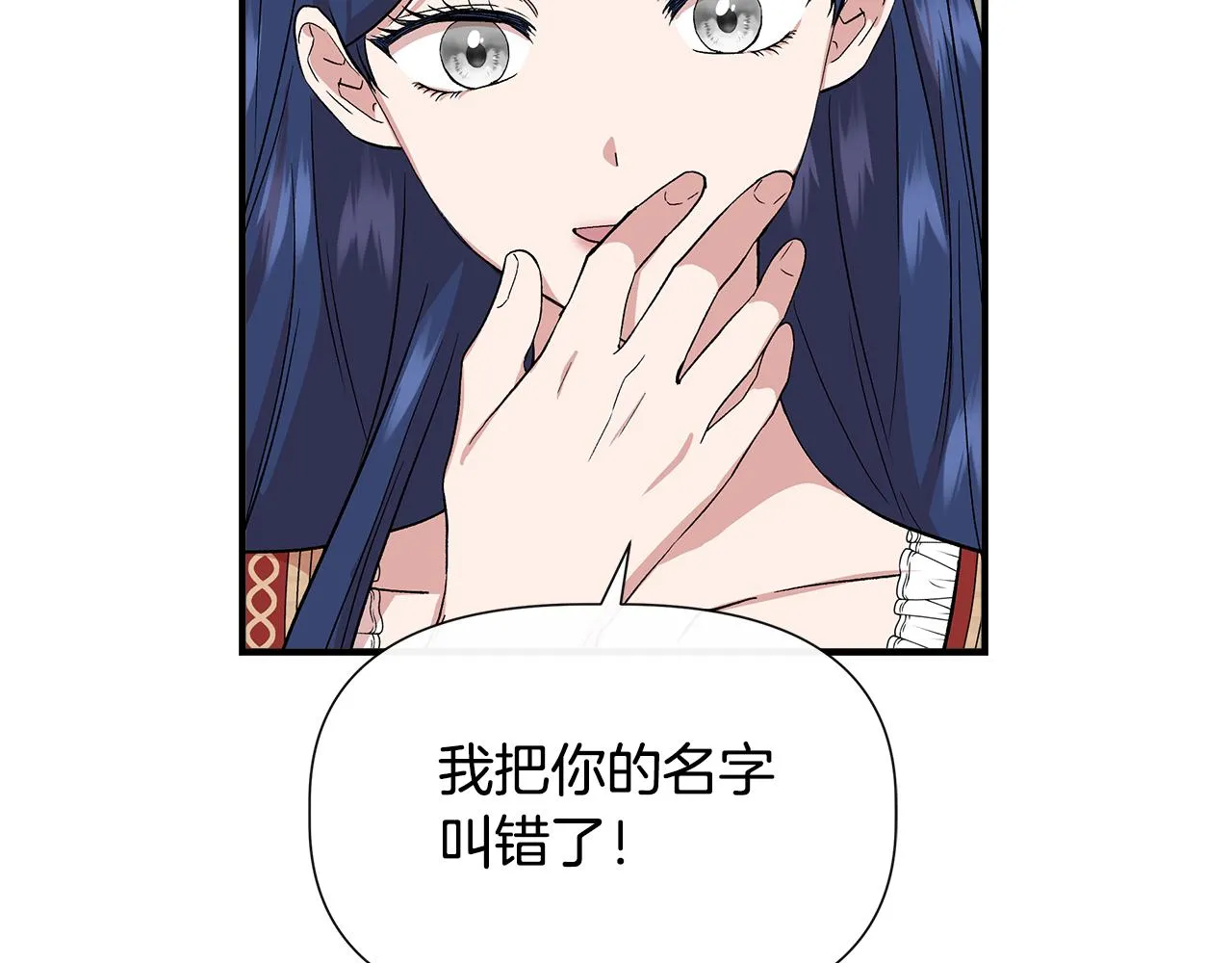 第54话 治疗重症患者 第121页
