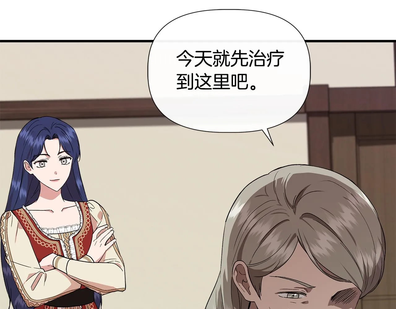 第54话 治疗重症患者 第123页