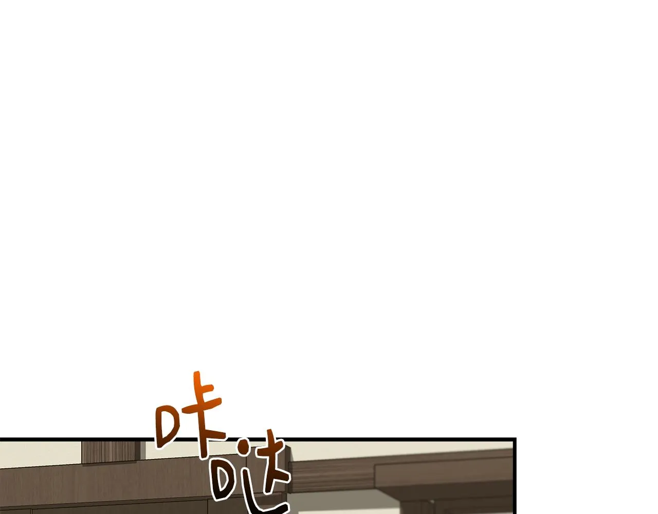 第54话 治疗重症患者 第127页