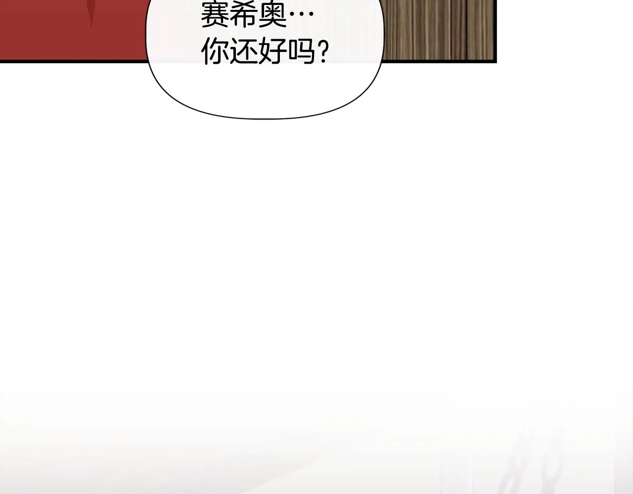 第54话 治疗重症患者 第129页