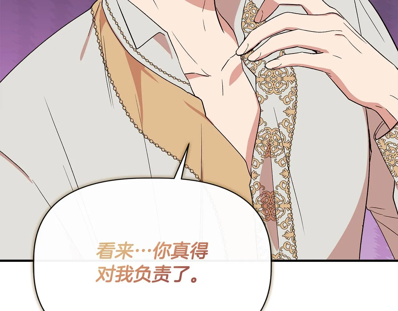第54话 治疗重症患者 第134页