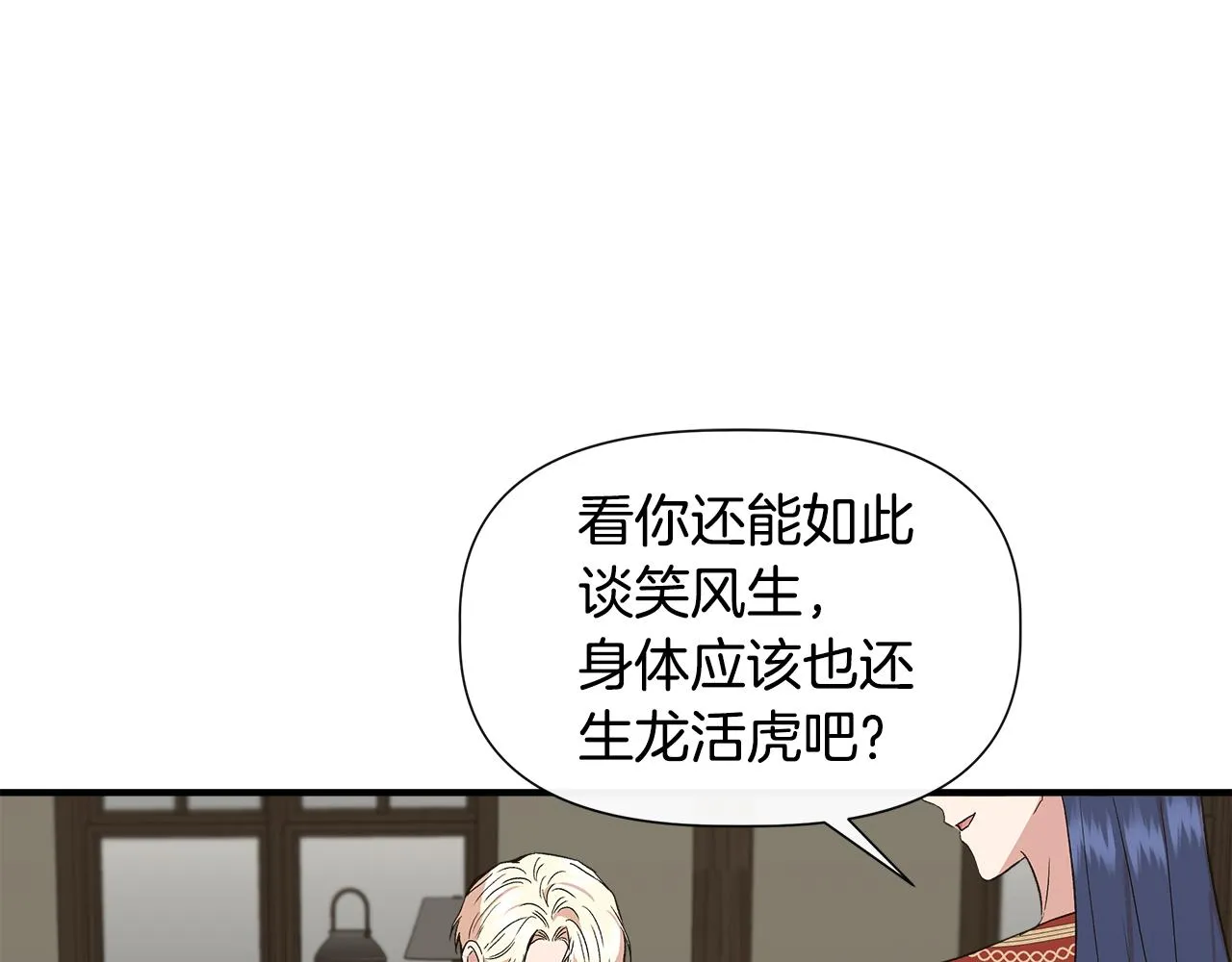 第54话 治疗重症患者 第136页