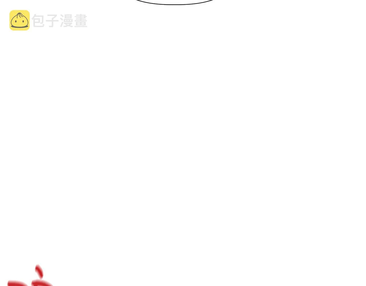 第54话 治疗重症患者 第138页