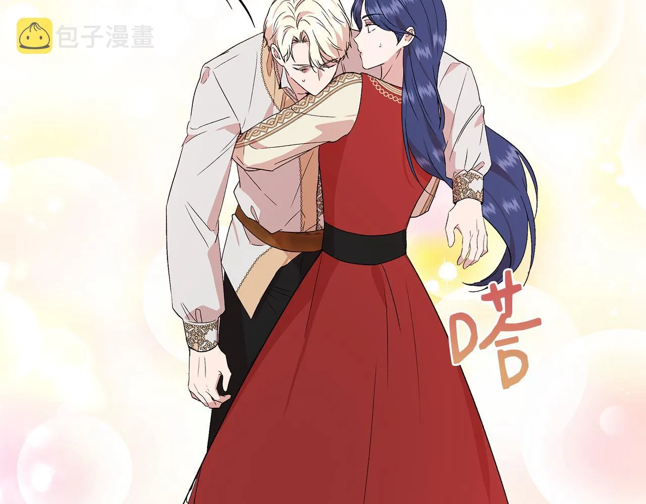 第54话 治疗重症患者 第142页