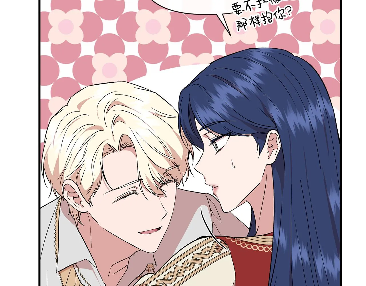 第54话 治疗重症患者 第145页