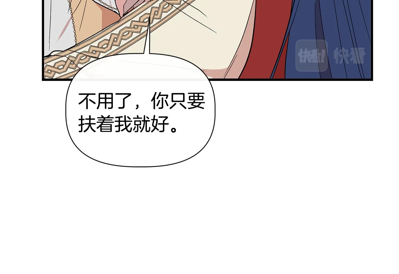 第54话 治疗重症患者 第146页