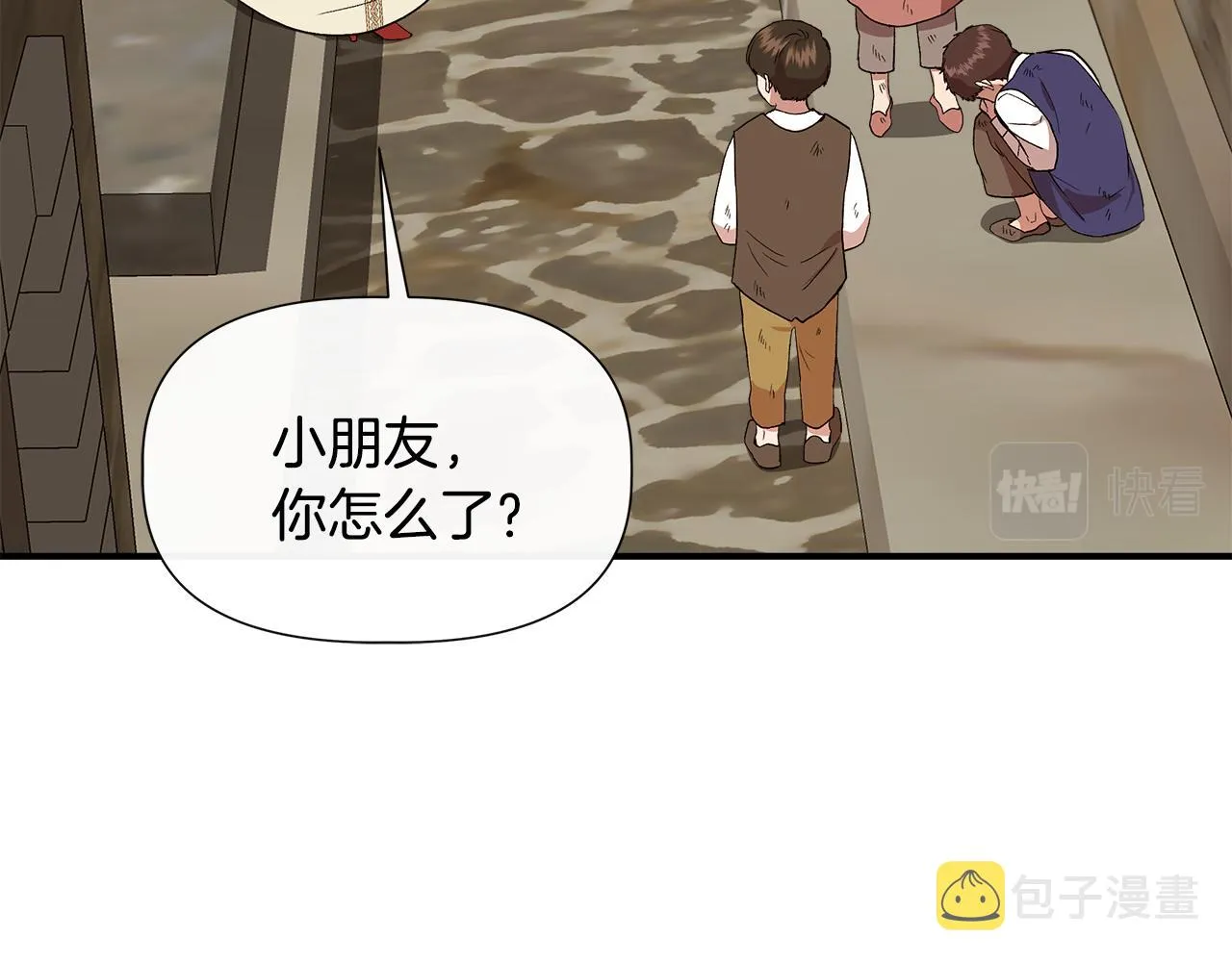 第54话 治疗重症患者 第157页