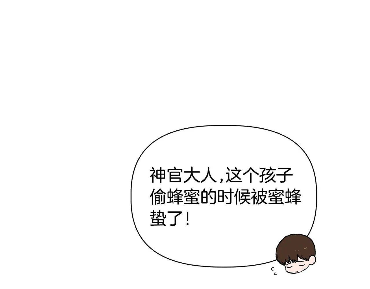 第54话 治疗重症患者 第159页