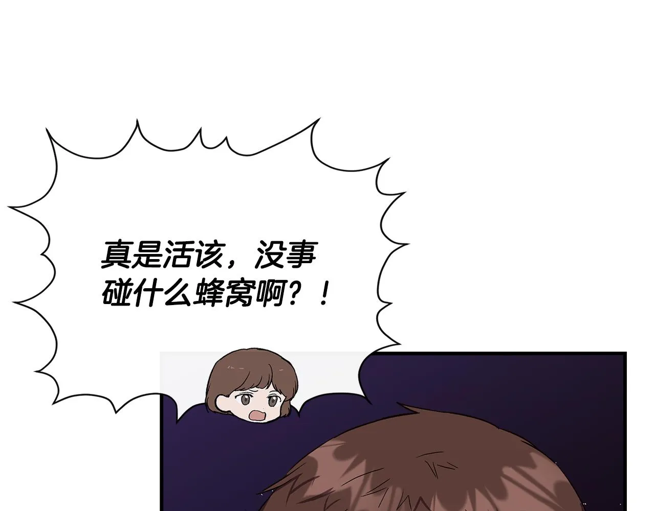 第54话 治疗重症患者 第160页