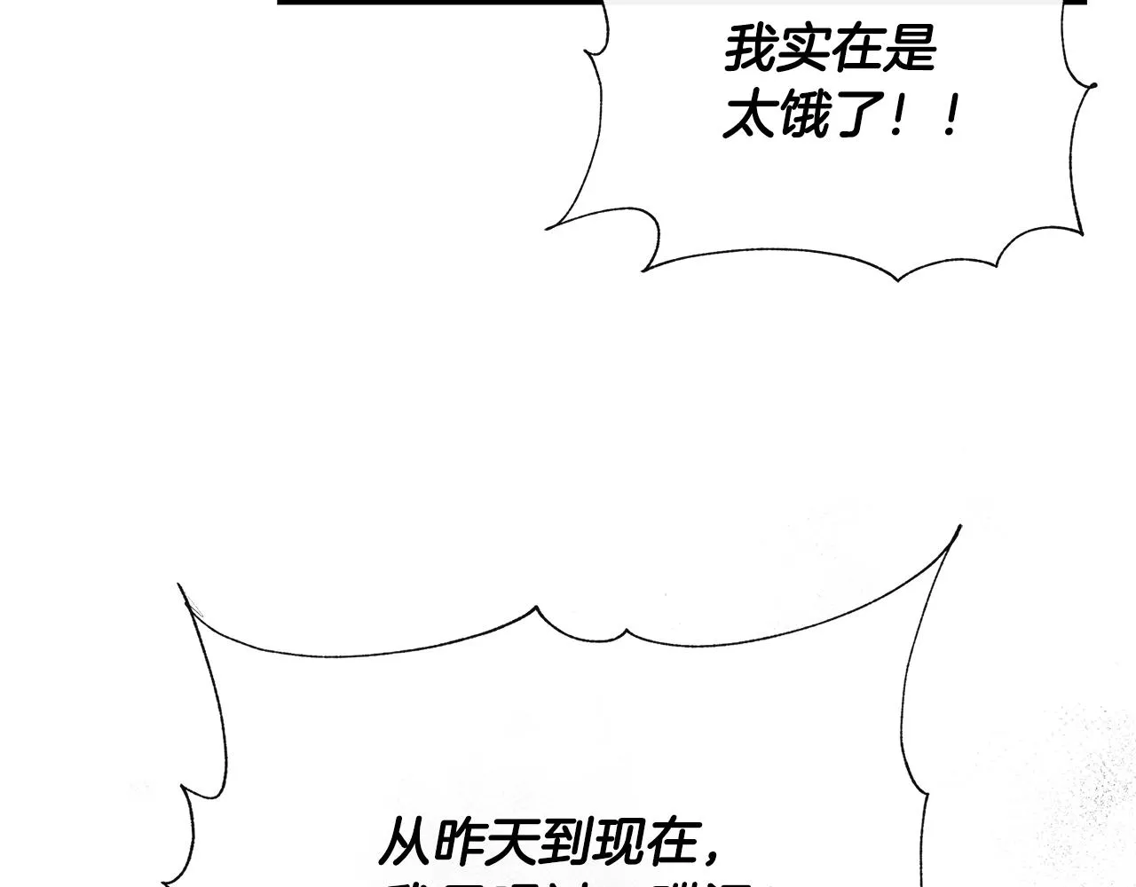 第54话 治疗重症患者 第162页