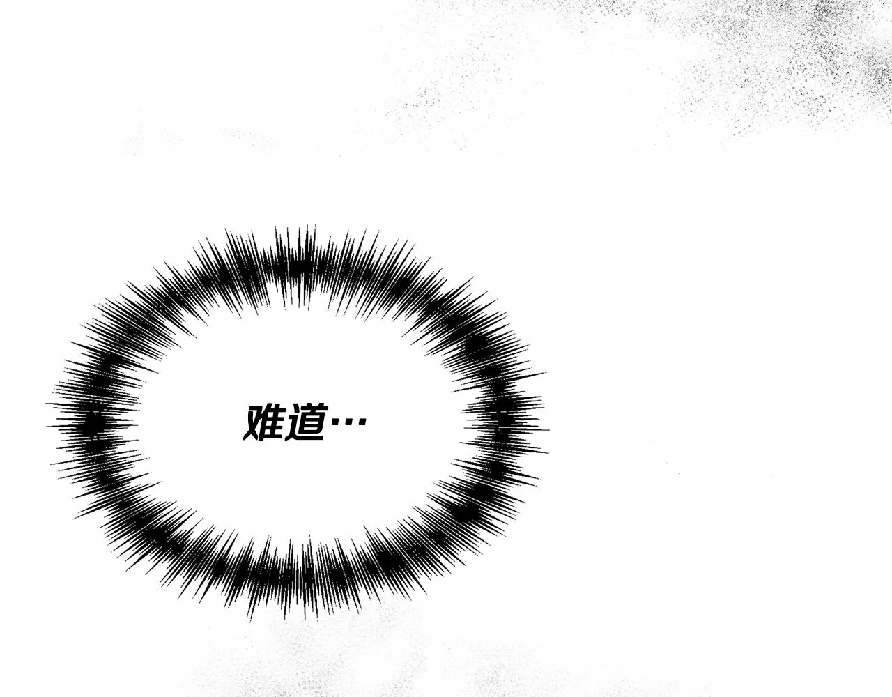 第54话 治疗重症患者 第166页