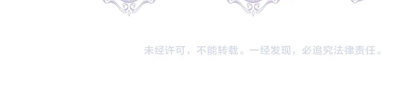 第54话 治疗重症患者 第174页