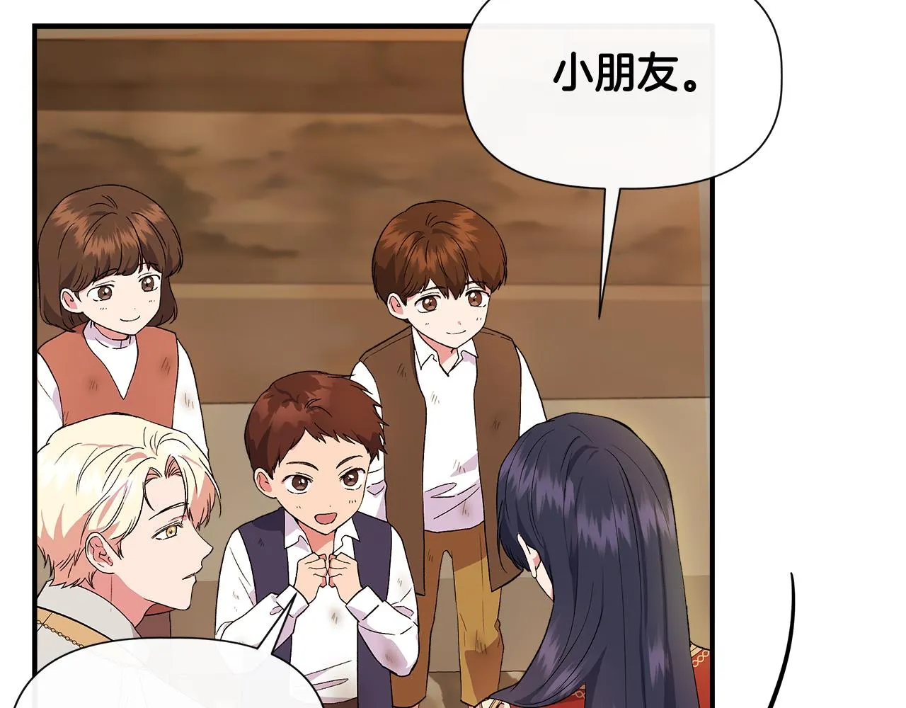 第55话 有人抢救济粮 第31页