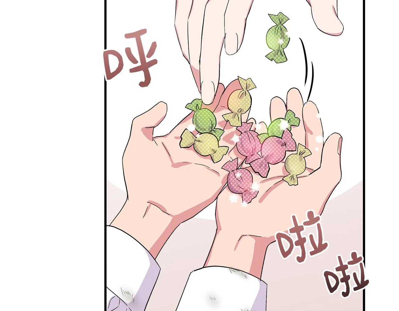 第55话 有人抢救济粮 第35页