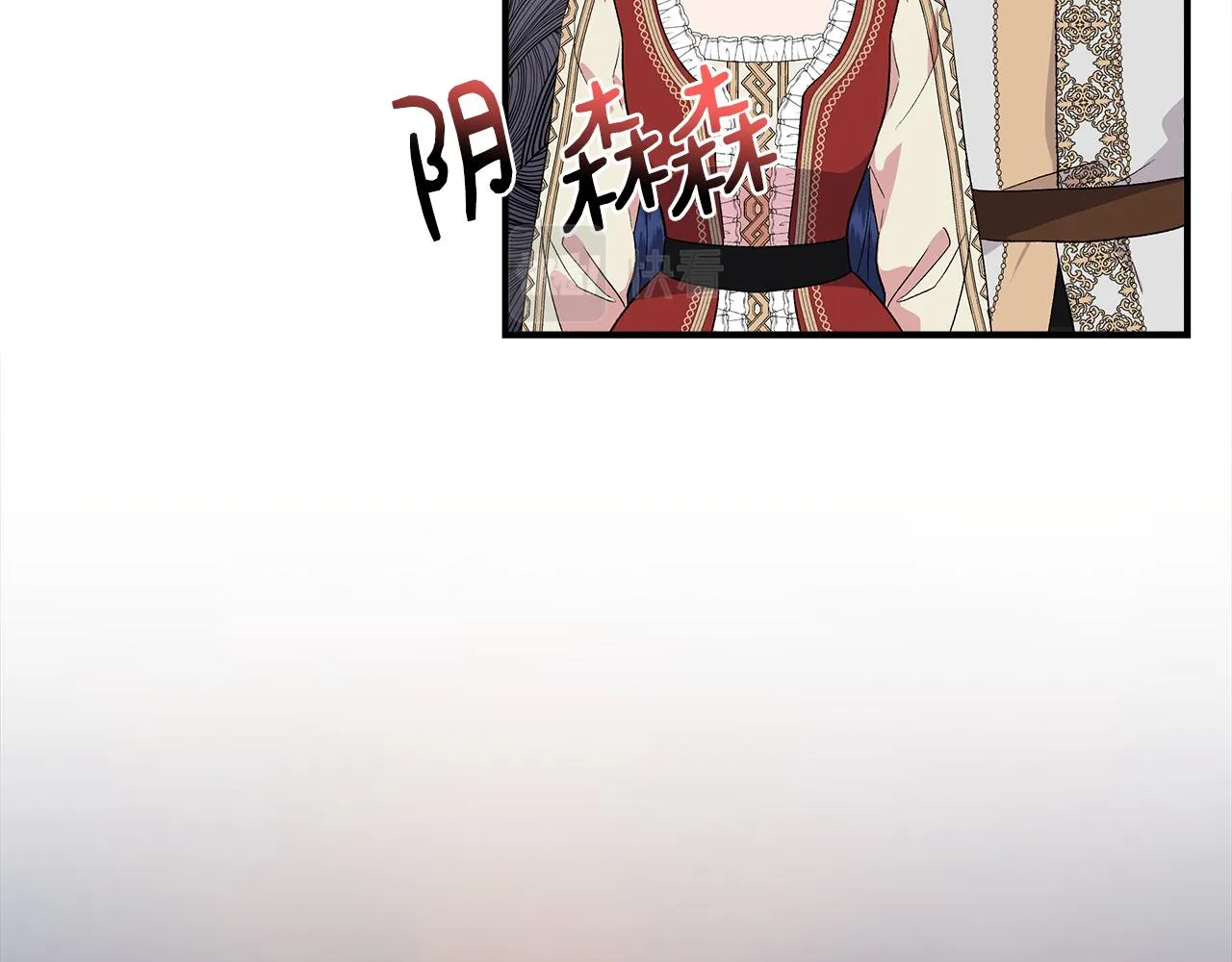 第55话 有人抢救济粮 第42页