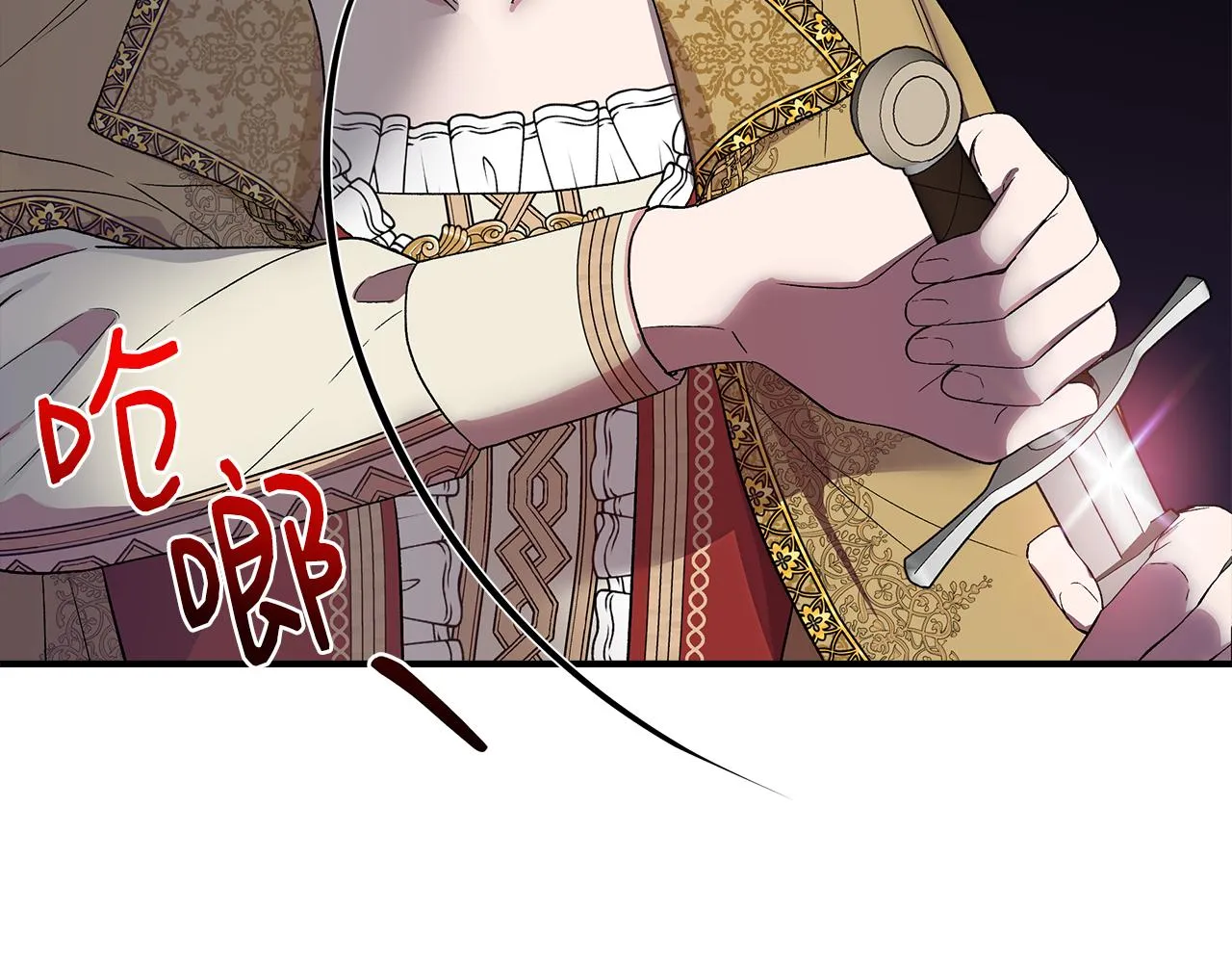 第55话 有人抢救济粮 第57页