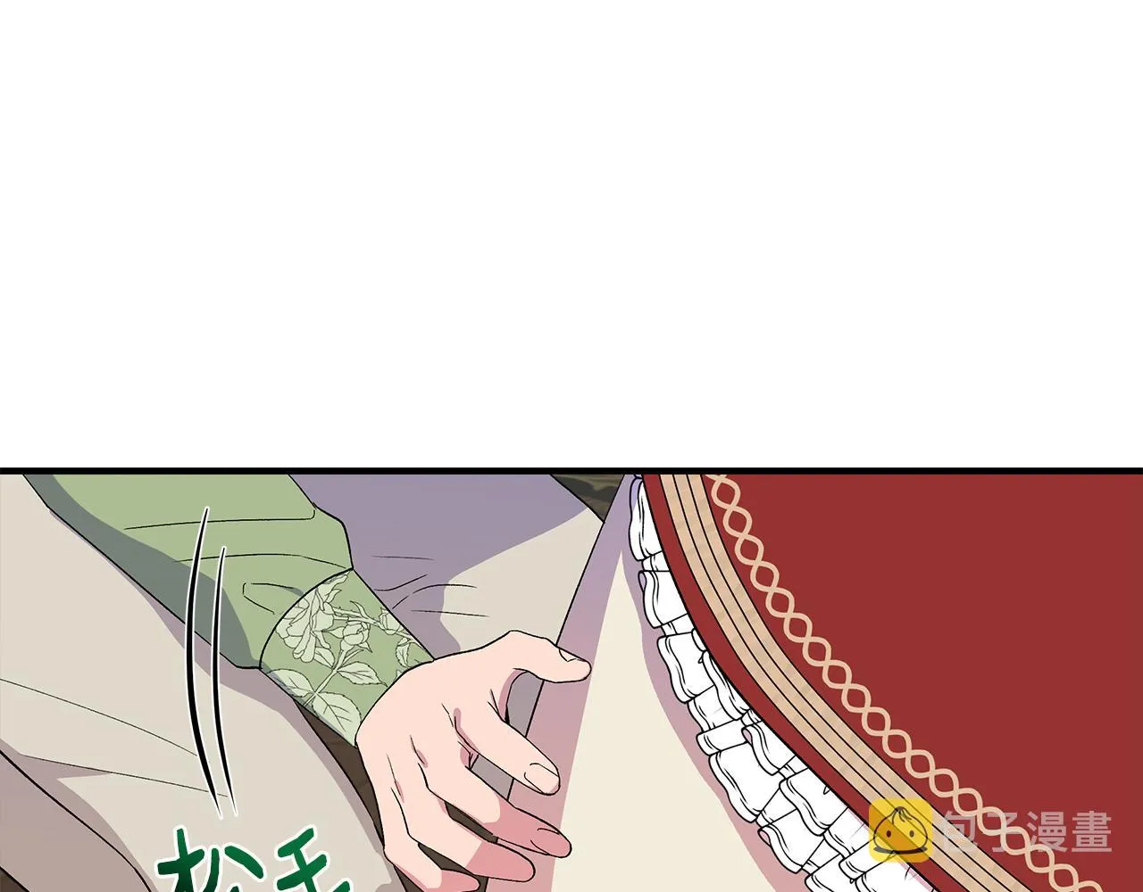 第55话 有人抢救济粮 第64页
