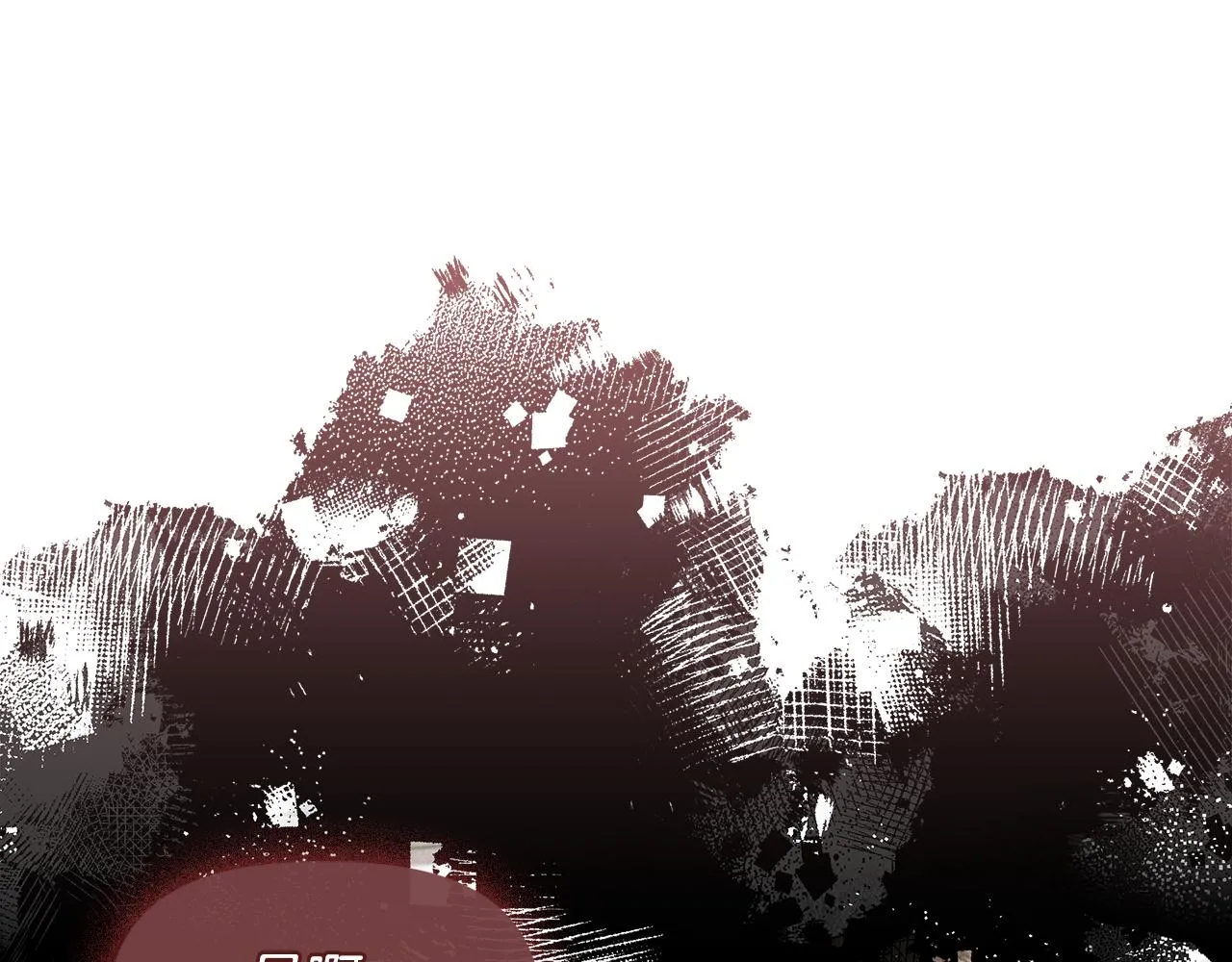 第55话 有人抢救济粮 第66页