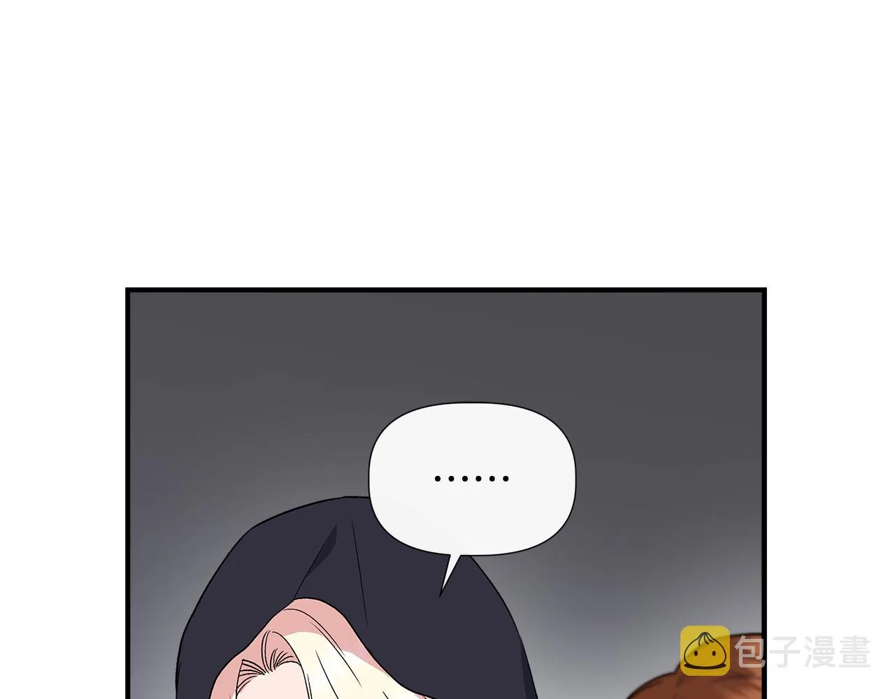 第55话 有人抢救济粮 第98页